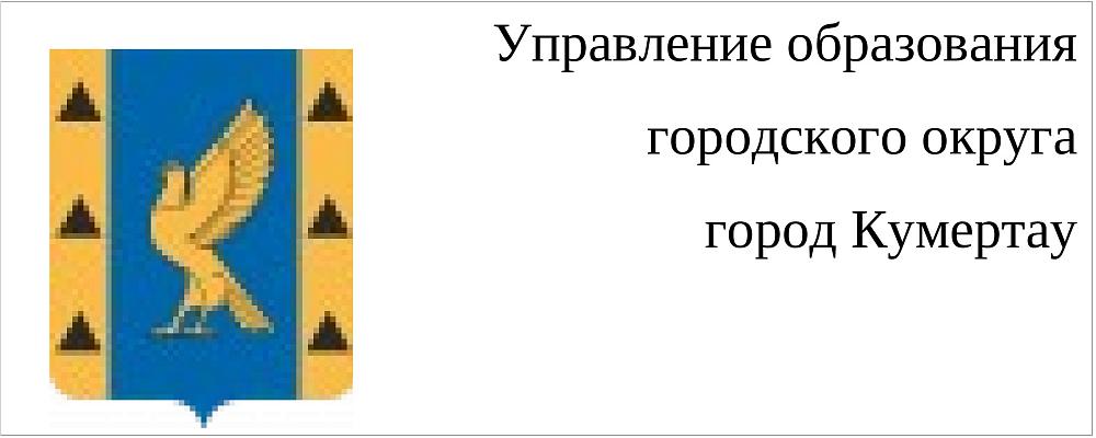 Управление образованием